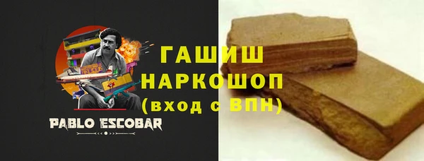 ГАЛЛЮЦИНОГЕННЫЕ ГРИБЫ Бронницы